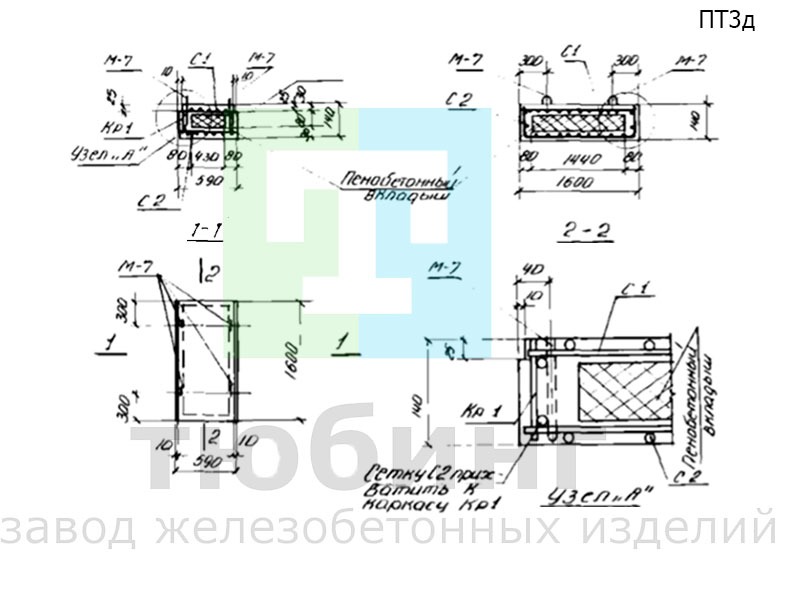 Доборная плита перекрытия ПТ3д по серии ИС-01-04, вып.2