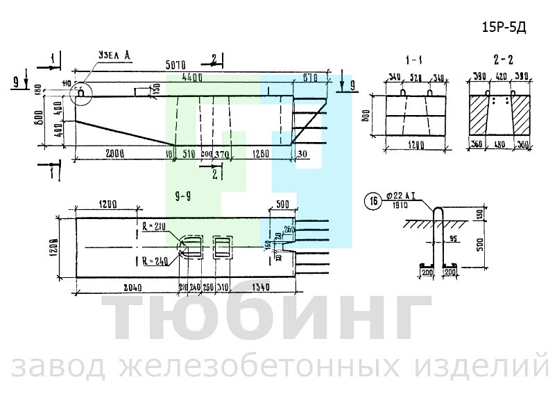 Блок ригеля 15Р-5Д по серии 3.503-23, вып.15