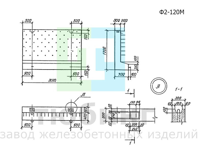 Блок фундамента Ф2-120М для особо суровых климатических условий по серии 3.501.1-177.93, вып.1-2