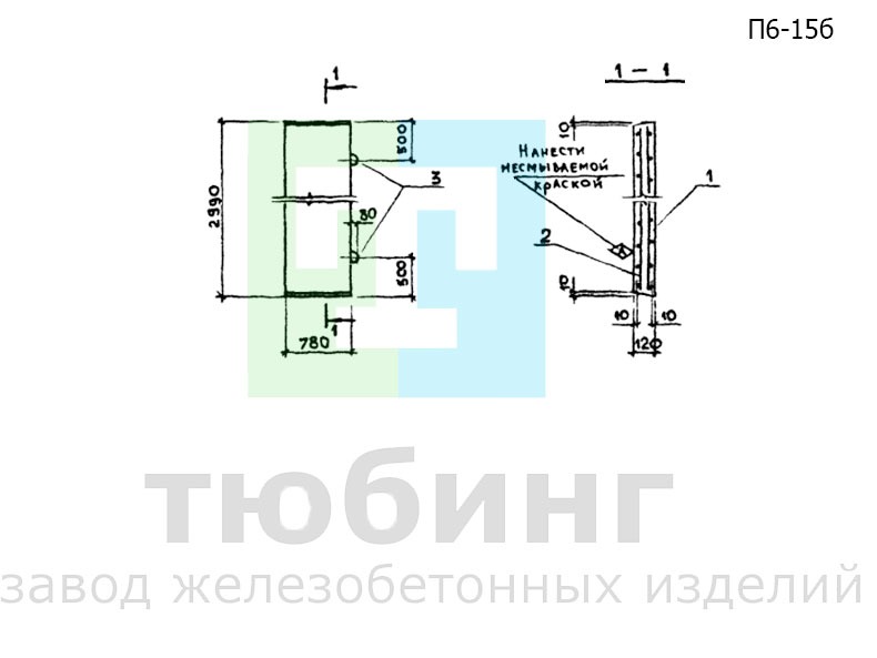Плита перекрытия внутрицехового канала П6-15б по серии 3.006.1-2.87, вып.2