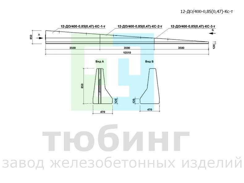 Блок ограждения односторонний концевой составной 12-ДО/400-0,85(0,47)-Кс-т по ТУ42.11.10-001-15928995-2020