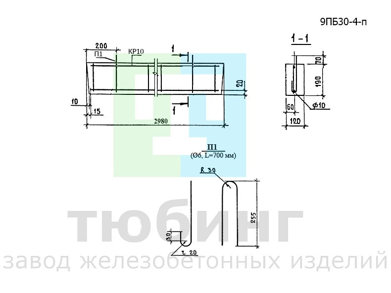 Перемычка брусковая 9ПБ30-4-п по серии 1.038.1-1, вып.4