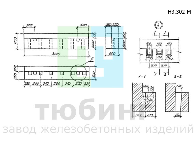Насадка Н3.302-М по серии 3.501.1-179.94, вып.1-1