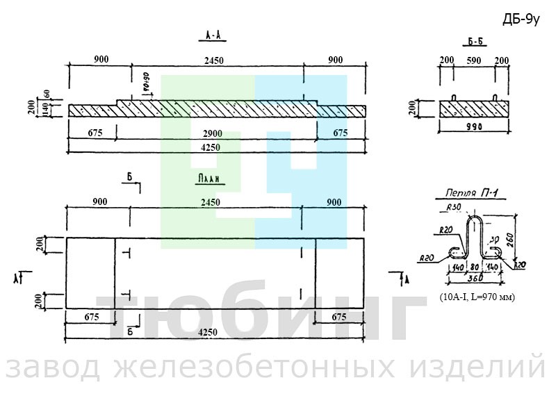 Железобетонная плита днища ДБ-9у по альбому ПС-192