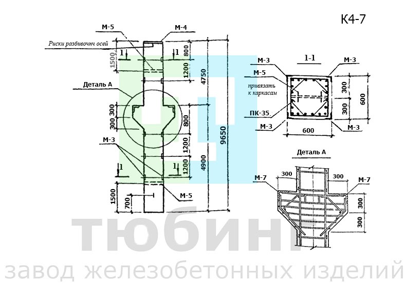 Колонна К4-7 для подвальных помещений производственного назначения по серии ТКП-73