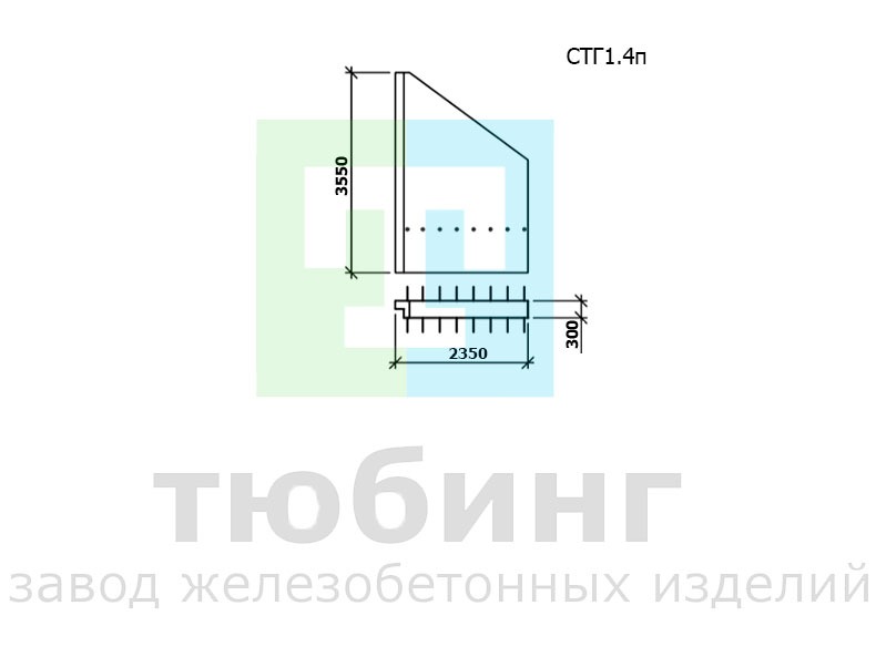 Стенка гасителя СТГ1.4п по шифру 2338 вып.1