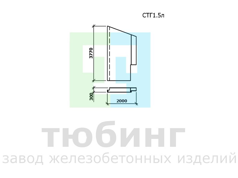 Стенка гасителя СТГ1.5л по шифру 2338 вып.1