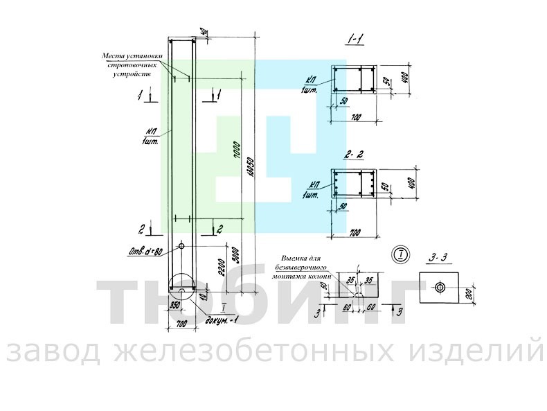 Колонна железобетонная 2К120-3М, 2К120-4М, 2К120-5М, 2К120-6М, 2К120-1М-C, 2К120-2М-C, 2К120-3М-C, 2К120-4М-C по серии 1.423.1-5/88, вып.1