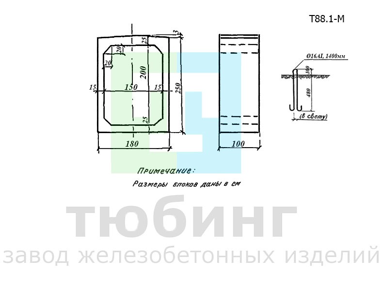 Звено средней части Т88.1-М по серии 3.501.1-126, вып.1