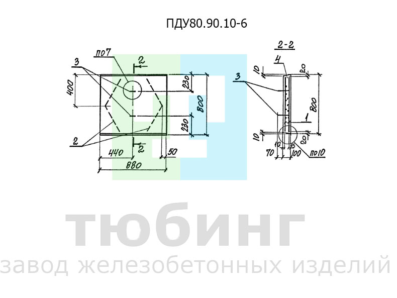 ПДУ80.90.10-6.jpg
