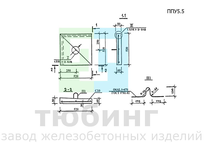 Плита парапетная железобетонная угловая ППУ5.5 по серии 1.238.1-2
