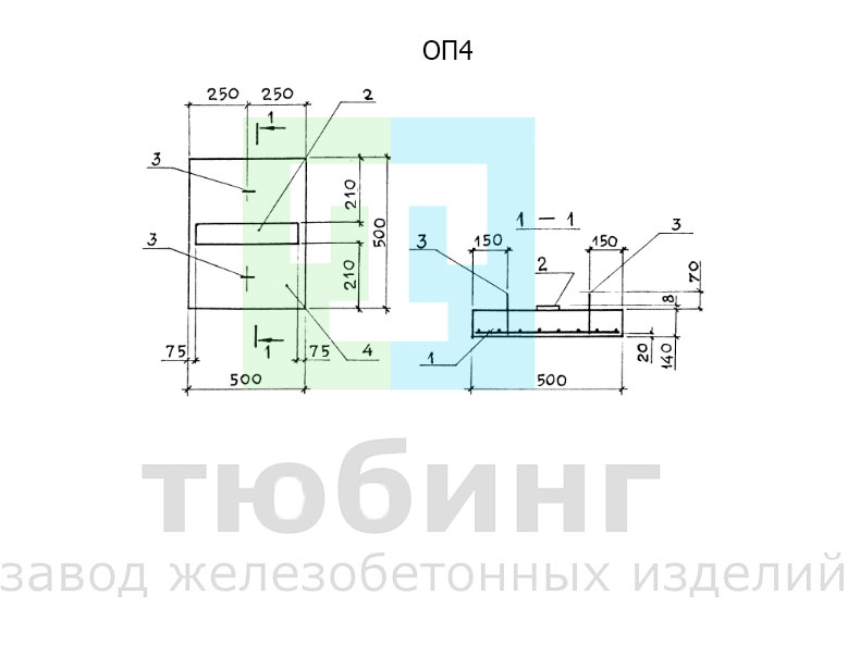 ОП4.jpg