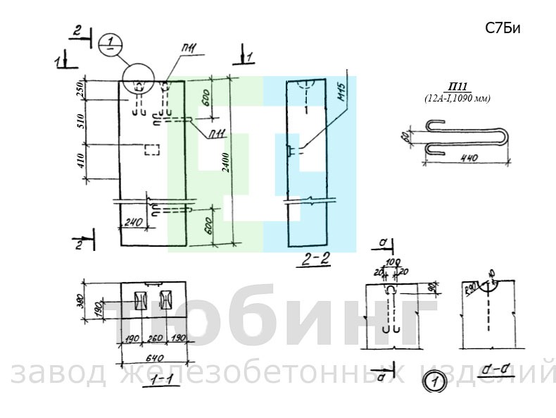 Столб железобетонный С7Би по серии 3.017-1, вып.1
