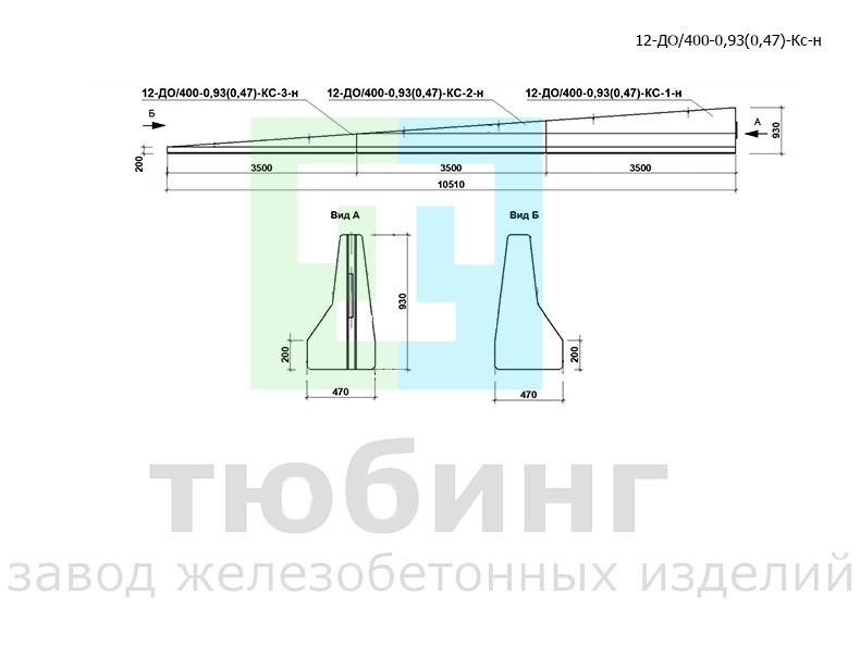 Блок ограждения односторонний концевой составной 12-ДО/400-0,93(0,47)-Кс-н по ТУ42.11.10-001-15928995-2020