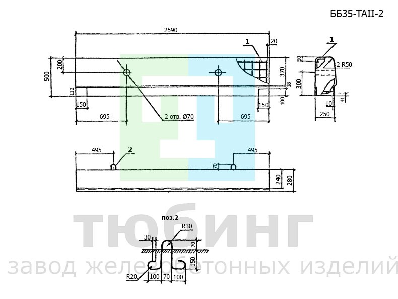 Блок бордюрный ББ35-TAII-2 по серии 3.503.1-81, вып.2-1