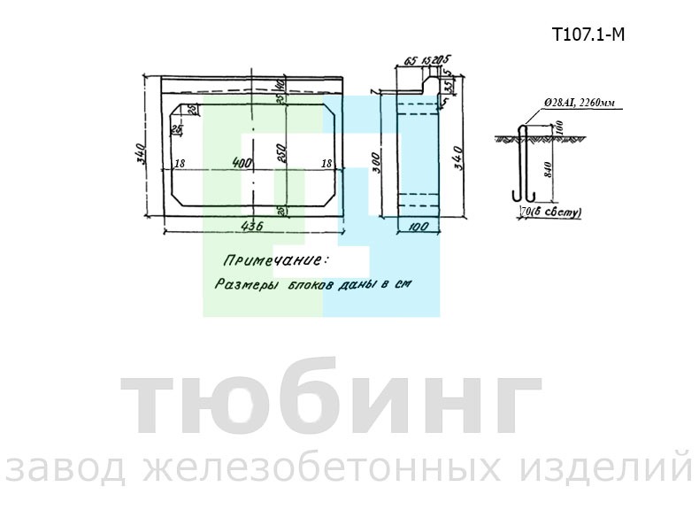Выходное звено оголовка Т107.1-М по серии 3.501.1-126, вып.1