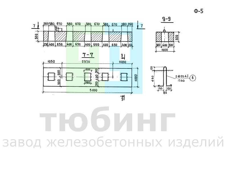 Блок сборного фундамента Ф-5 по серии 3.503-23, вып.6