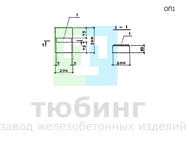 Опорная подушка ОП1 под подвижные опоры трубопроводов по серии 3.006.1-2.87, вып. 2