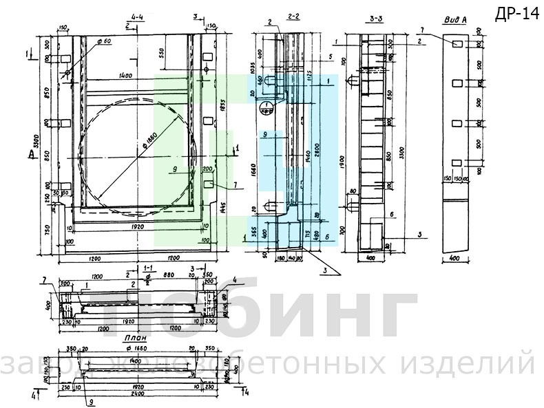 Диафрагма для регуляторов с закладной рамой ДР-14 по серии 3.820-6, вып.I/80