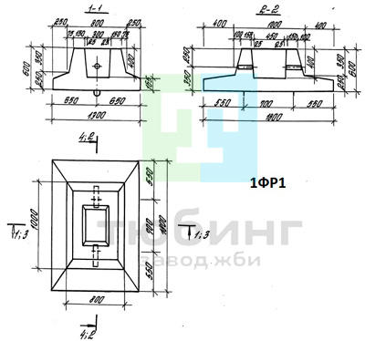 Фундамент 1ФР1