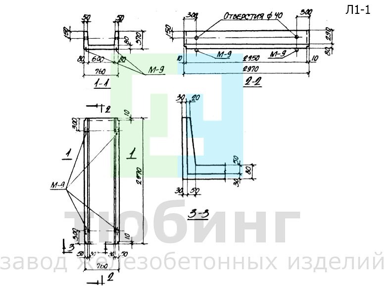 Железобетонный лоток Л1-1 по серии ИС-01-04, вып.6