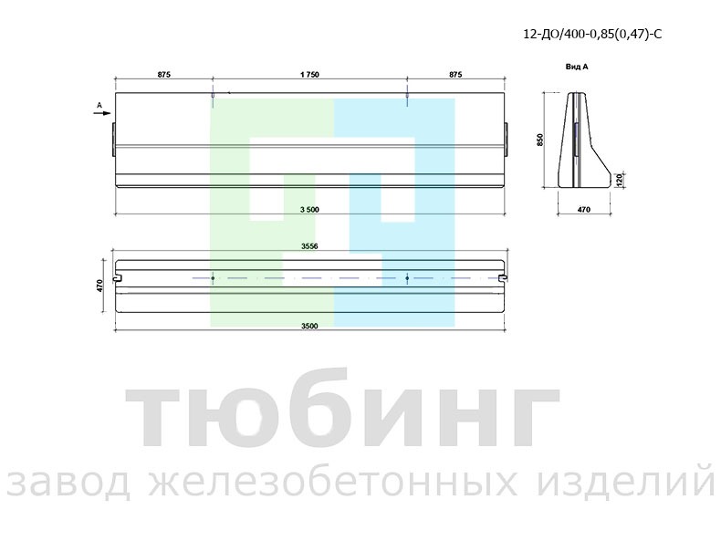 Блок ограждения средней части односторонний 12-ДО/400-0,85(0,47)-С по ТУ42.11.10-001-15928995-2020