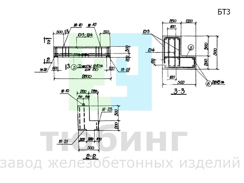 Балка тоннеля БТ3 по серии ИС-01-05, выпуск 2