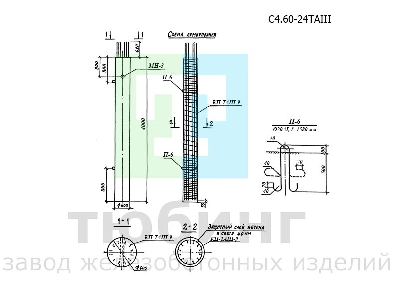 Стойка С4.60-24ТAIII по серии 3.503.1-100, вып.3