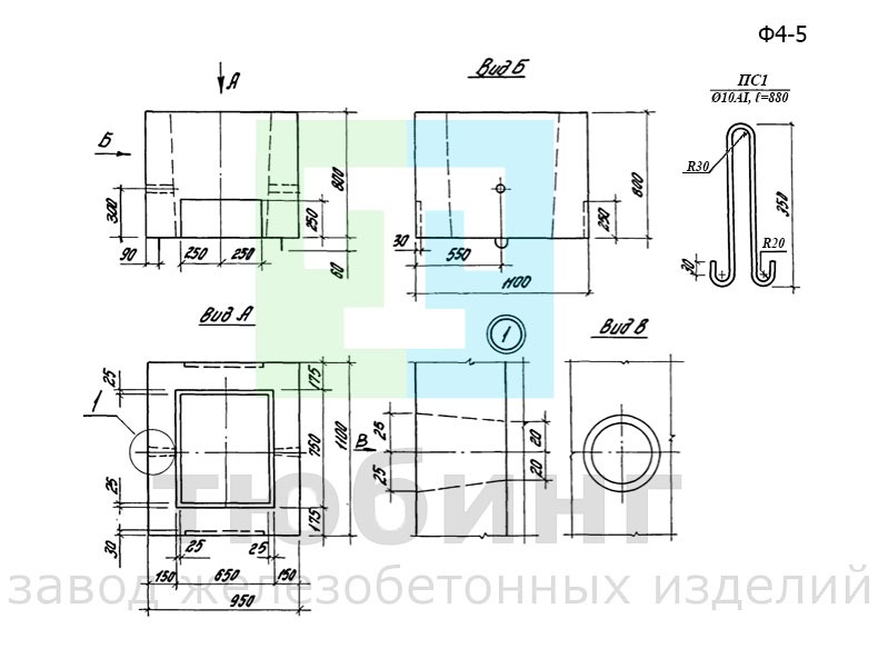 Подколонник Ф4-5 по серии 1.411.1-3, вып.2
