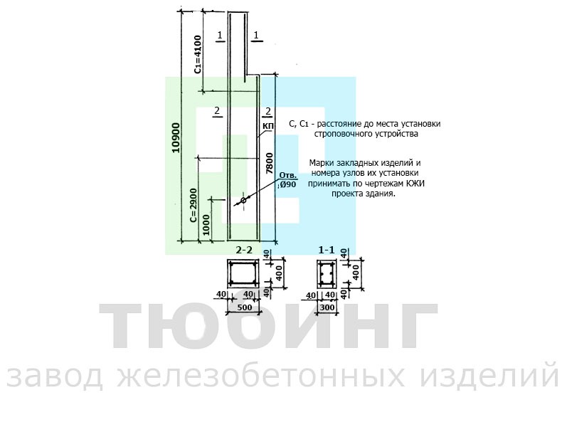 Колонна фахверка 8КФ109-1,2,3,4 по серии 1.427.1-3 вып.1/87
