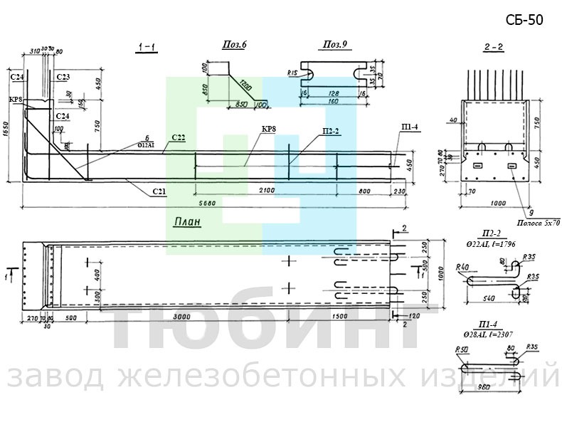 Стеновой блок СБ-50 по серии 3.820.1-29/91