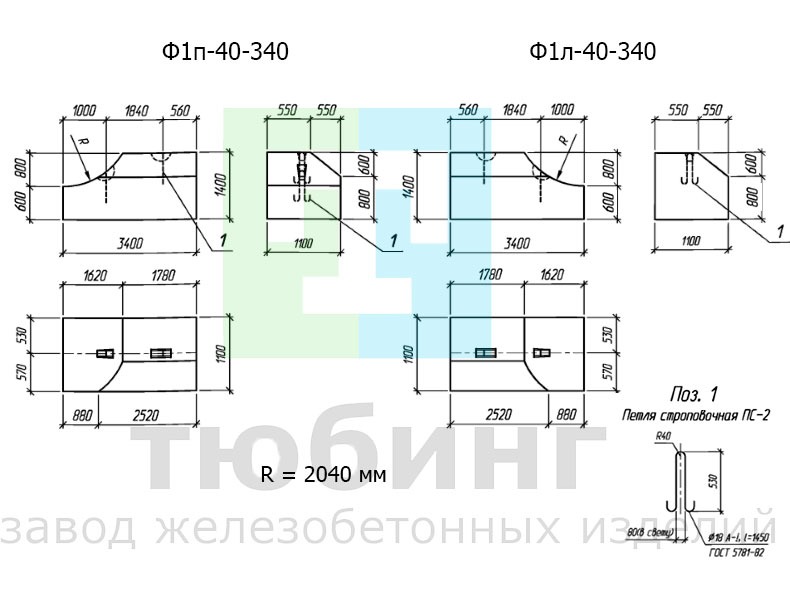Блок фундамента Ф1п.л-40-340 по серии 3.501.3-185.03