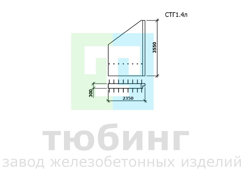 Стенка гасителя СТГ1.4л по шифру 2338 вып.1