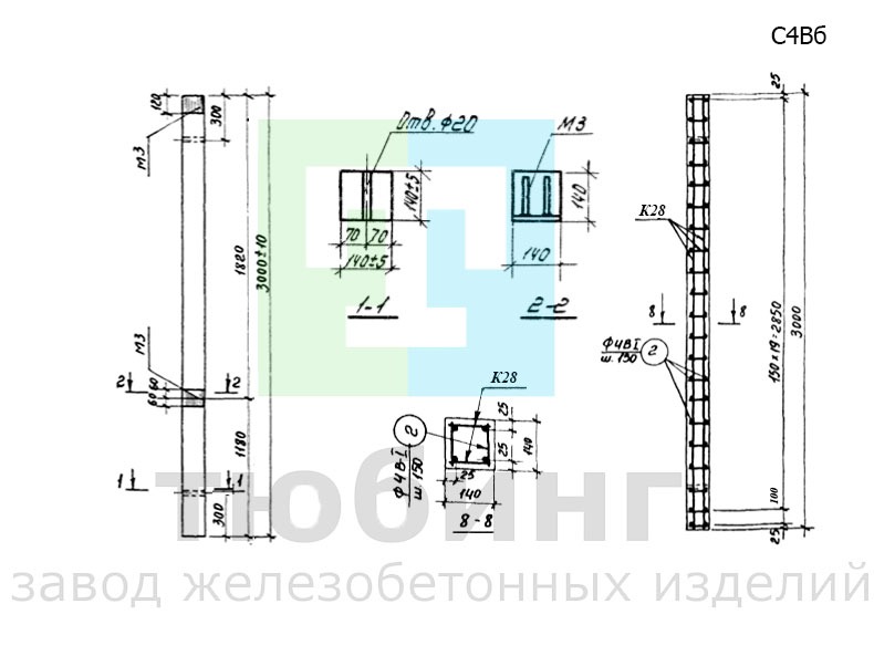 Столб железобетонный С4Вб по серии 3.017-1, вып.1