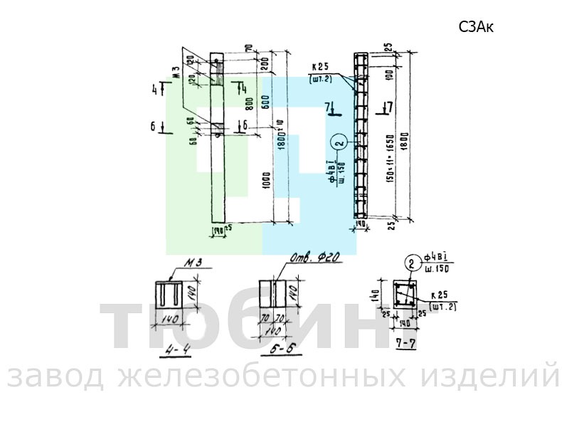 Столб железобетонный С3Ак по серии 3.017-1, вып.1
