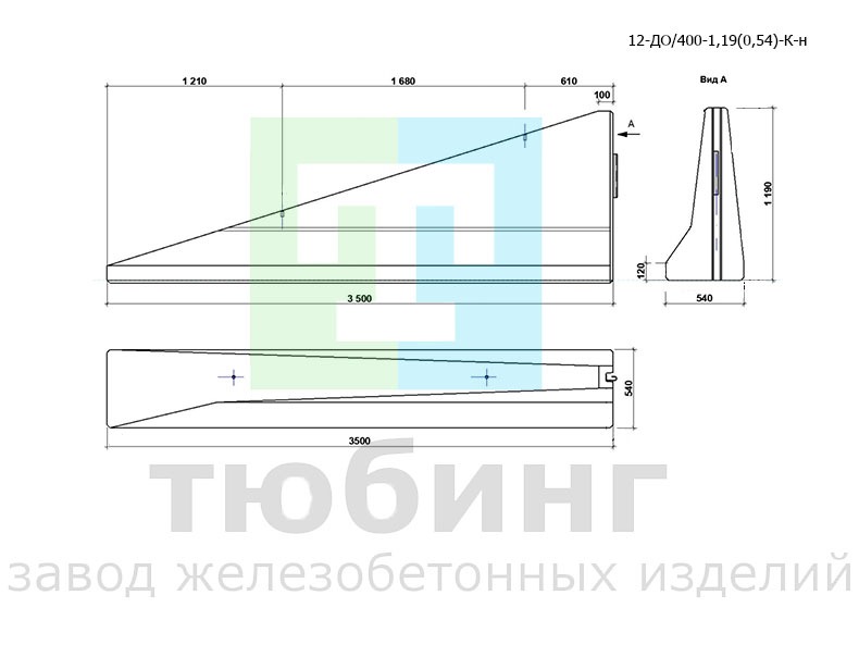 Блок ограждения концевой односторонний 12-ДО/400-1,19(0,54)-К-н по ТУ42.11.10-001-15928995-2020