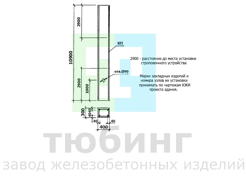 Колонна фахверка 2КФ109-1,2,3,4 по серии 1.427.1-3 вып.1/87
