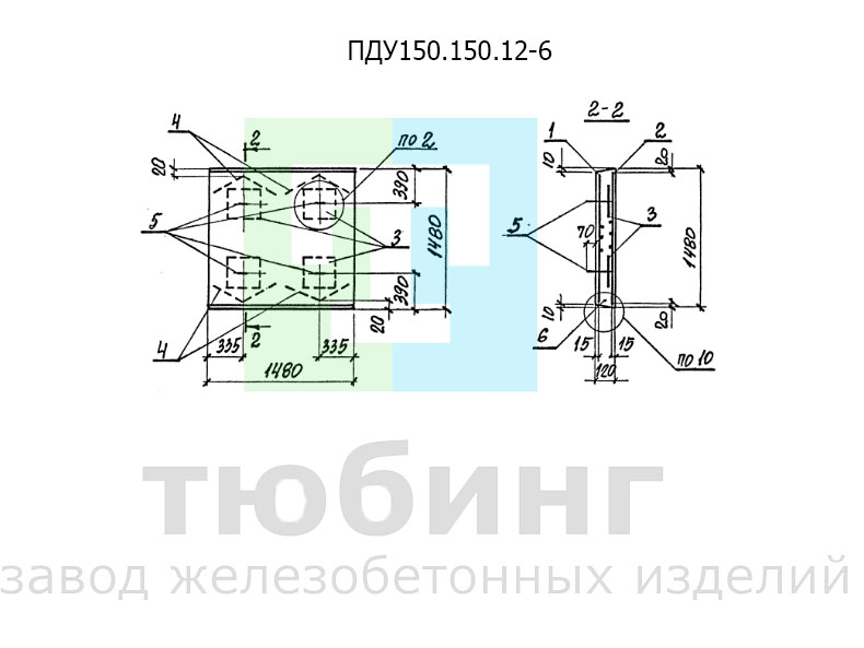ПДУ150.150.12-6.jpg
