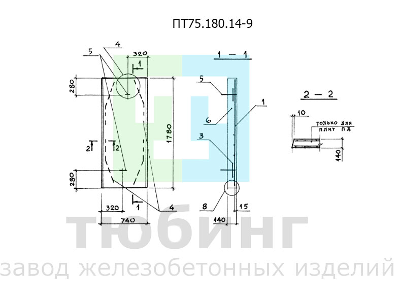 Плита перекрытия канала ПТ75.180.14-9 по серии 3.006.1-8, вып.3-1 ПТ75.180.14-9.jpg