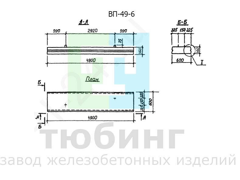 Водосточно-канализационная плита ВП-49-6 по серии РК 2303-86