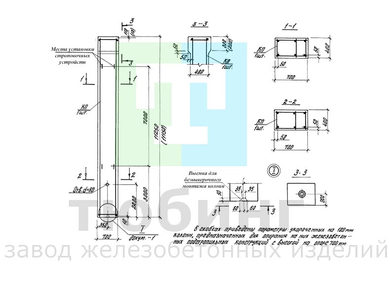 Колонна железобетонная 3К108-1М3, 3К108-2М3 по серии 1.423.1-5/88, вып.1