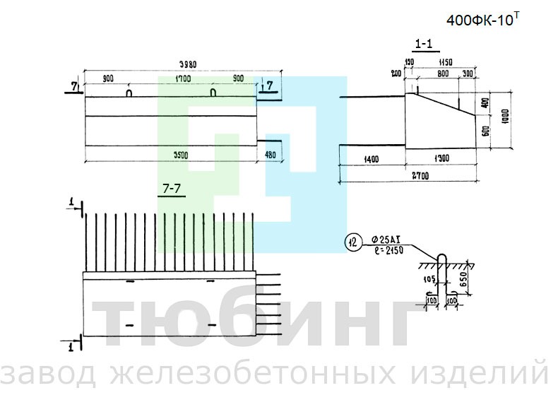 Блок сборного фундамента 400ФК-10т по серии 3.503-23, вып.8