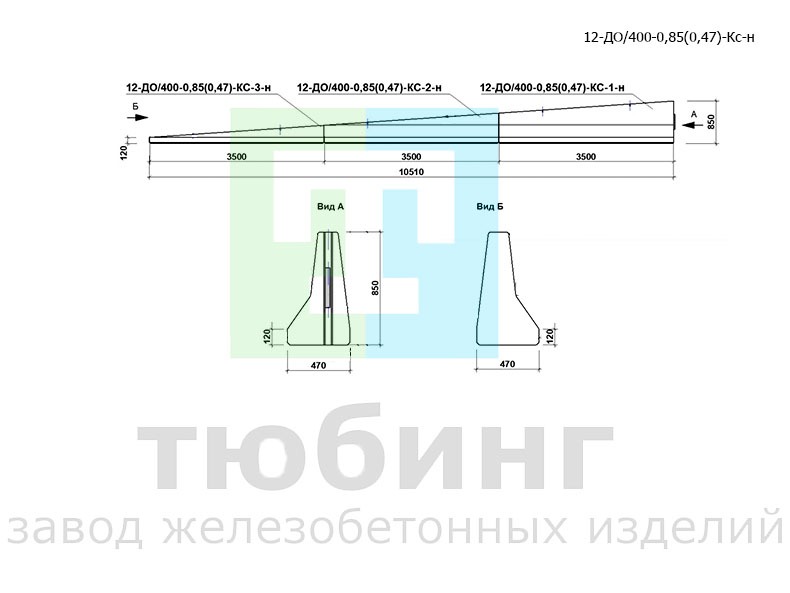 Блок ограждения односторонний концевой составной 12-ДО/400-0,85(0,47)-Кс-н по ТУ42.11.10-001-15928995-2020