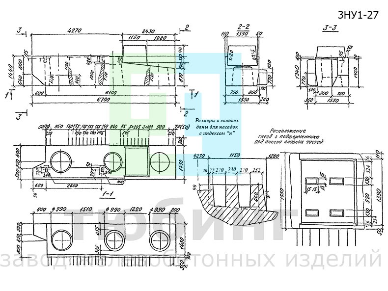 Насадка 3НУ1-27 по серии 3.501.1-150, вып.2
