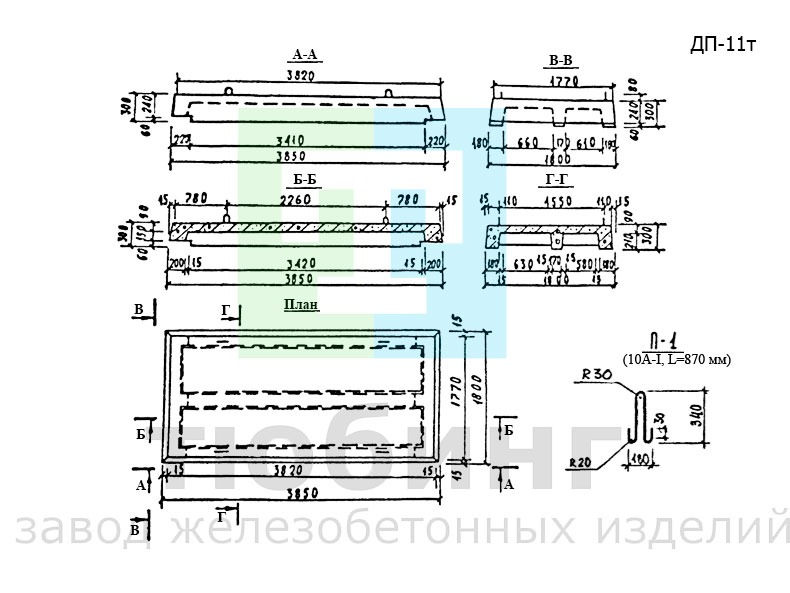 Плита перекрытия ДП-11т по альбому ПС-192