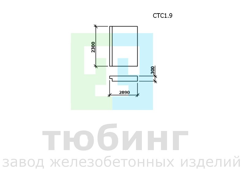 Стенка откосная СТС1.9 по шифру 2338 вып.1