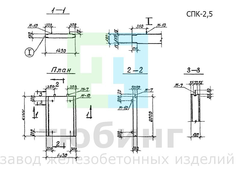 Средняя панель камеры&nbsp;СПК-2,5 на тепловых сетях по серии 3.903 КЛ-13