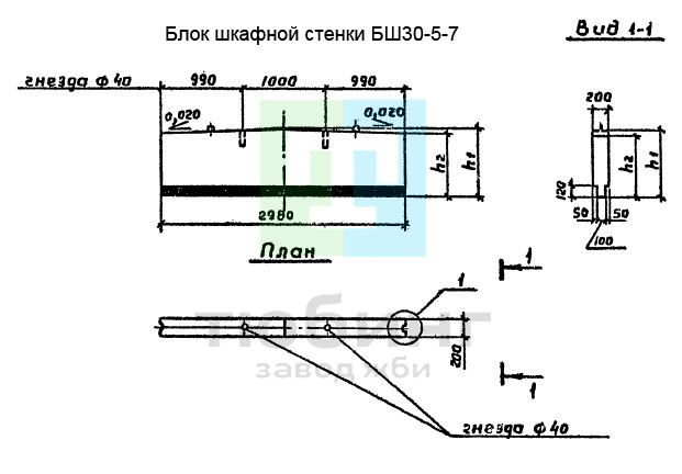 Блок шкафной стенки БШ30-5-7 по серии 3.503.1-79 вып.2