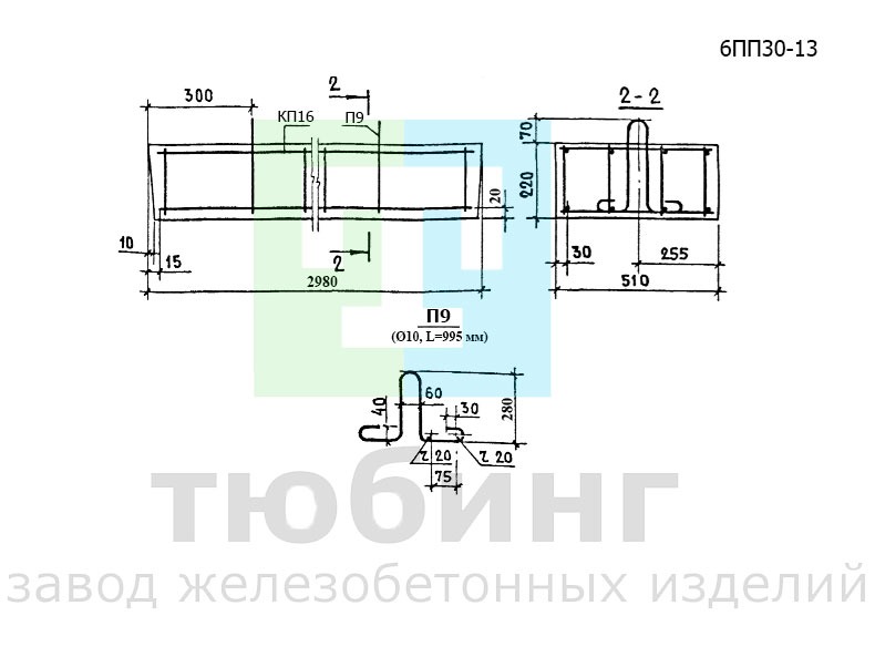 Перемычка плитная 6ПП30-13 по серии 1.038.1-1, вып.2