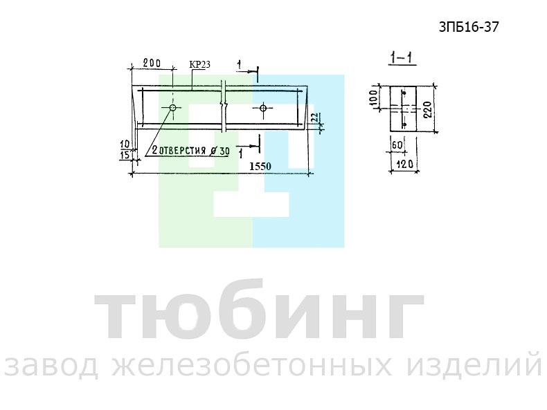 Перемычка брусковая 3ПБ16-37 по серии 1.038.1-1, вып.1
